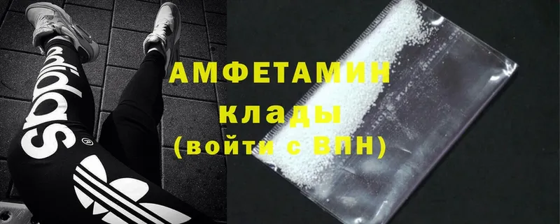 Amphetamine Premium  купить наркотик  Ирбит 