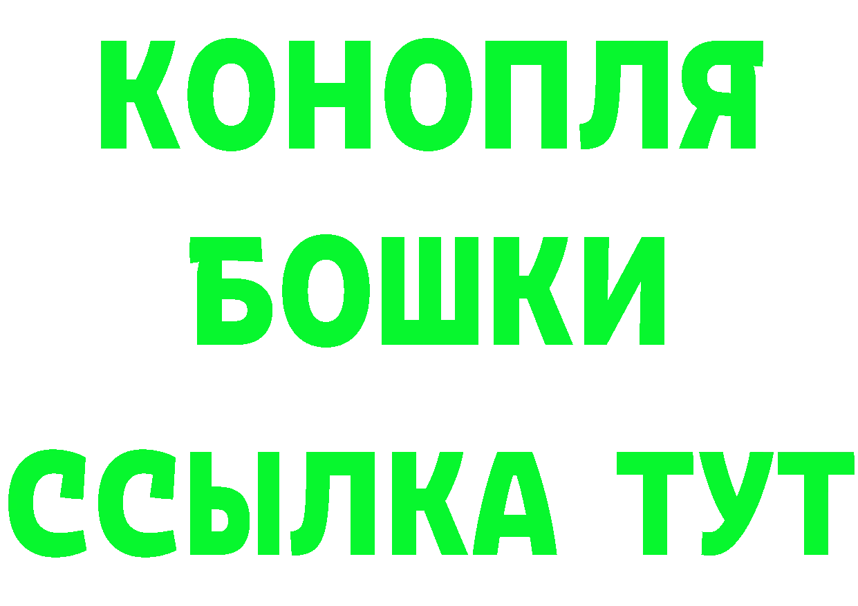 БУТИРАТ оксибутират вход это блэк спрут Ирбит